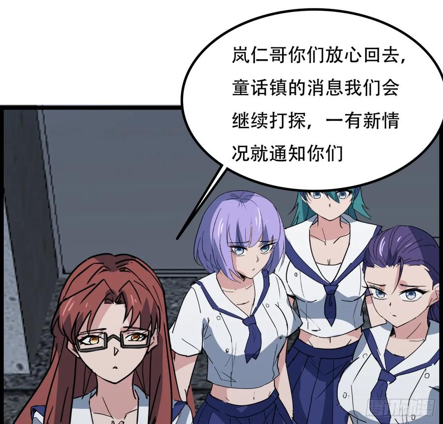 第56页