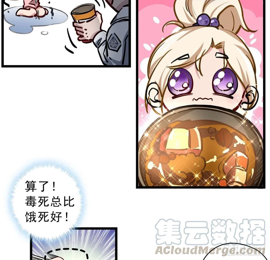 第165页