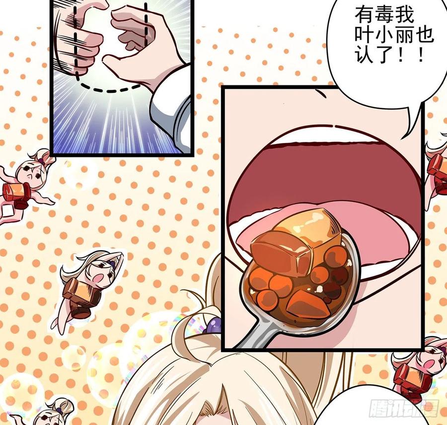 第166页