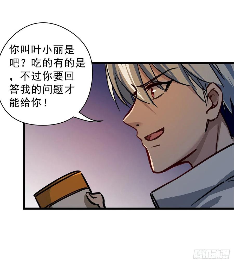 第171页
