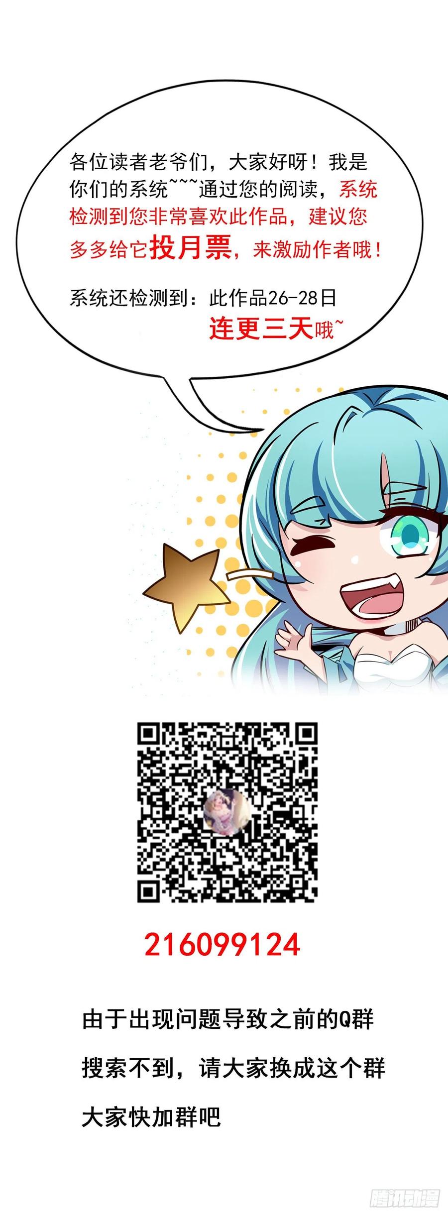 第203页