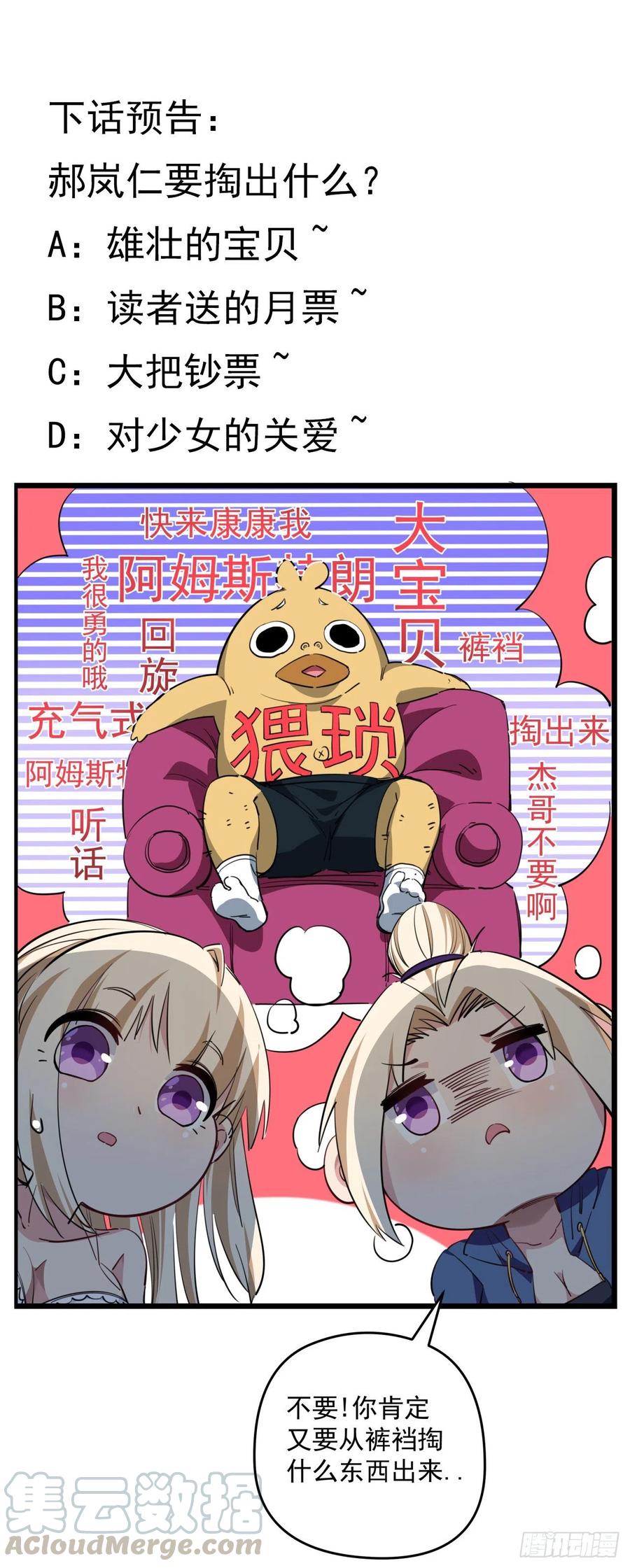 第64页