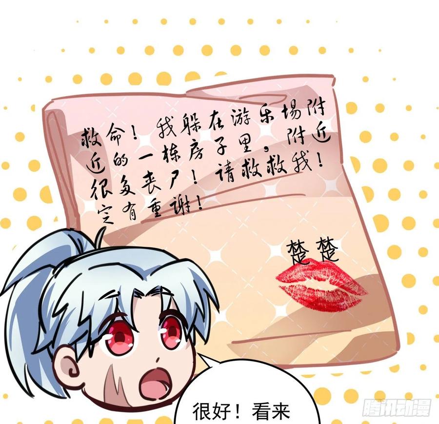 第108页