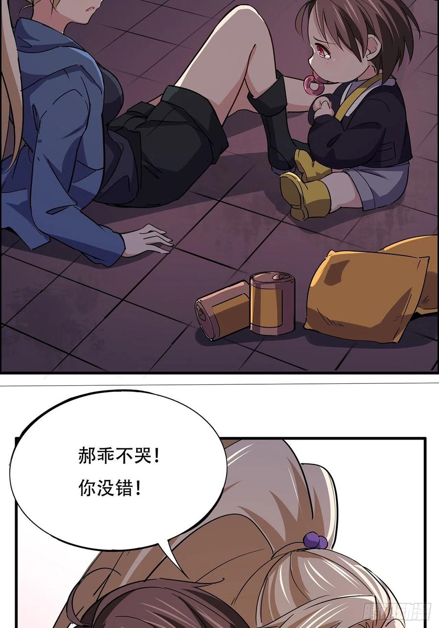 第116页