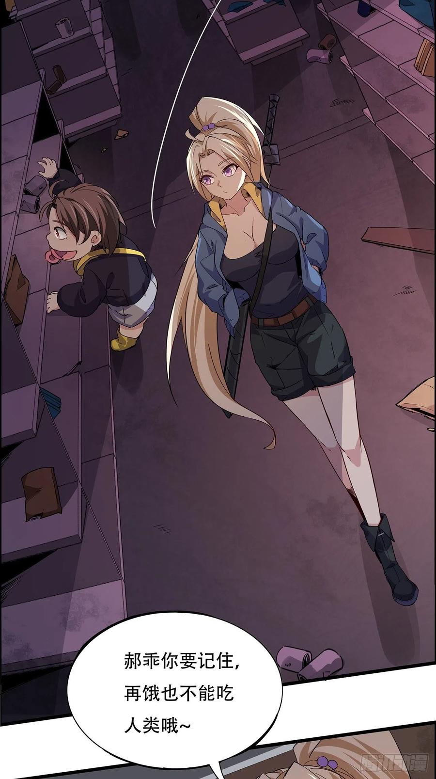 第78页