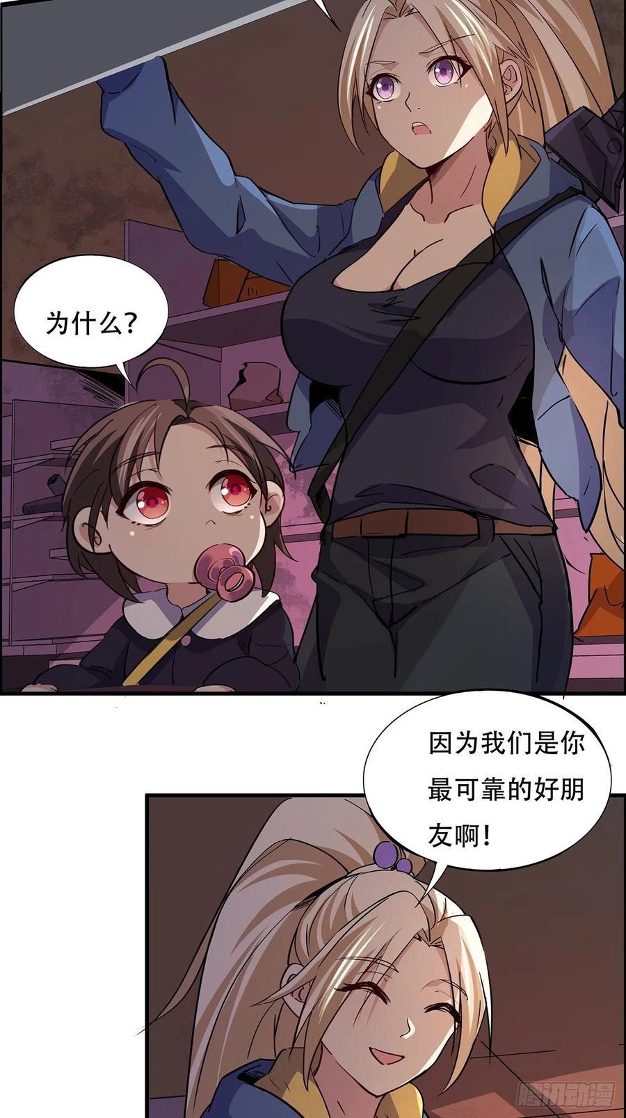 第79页