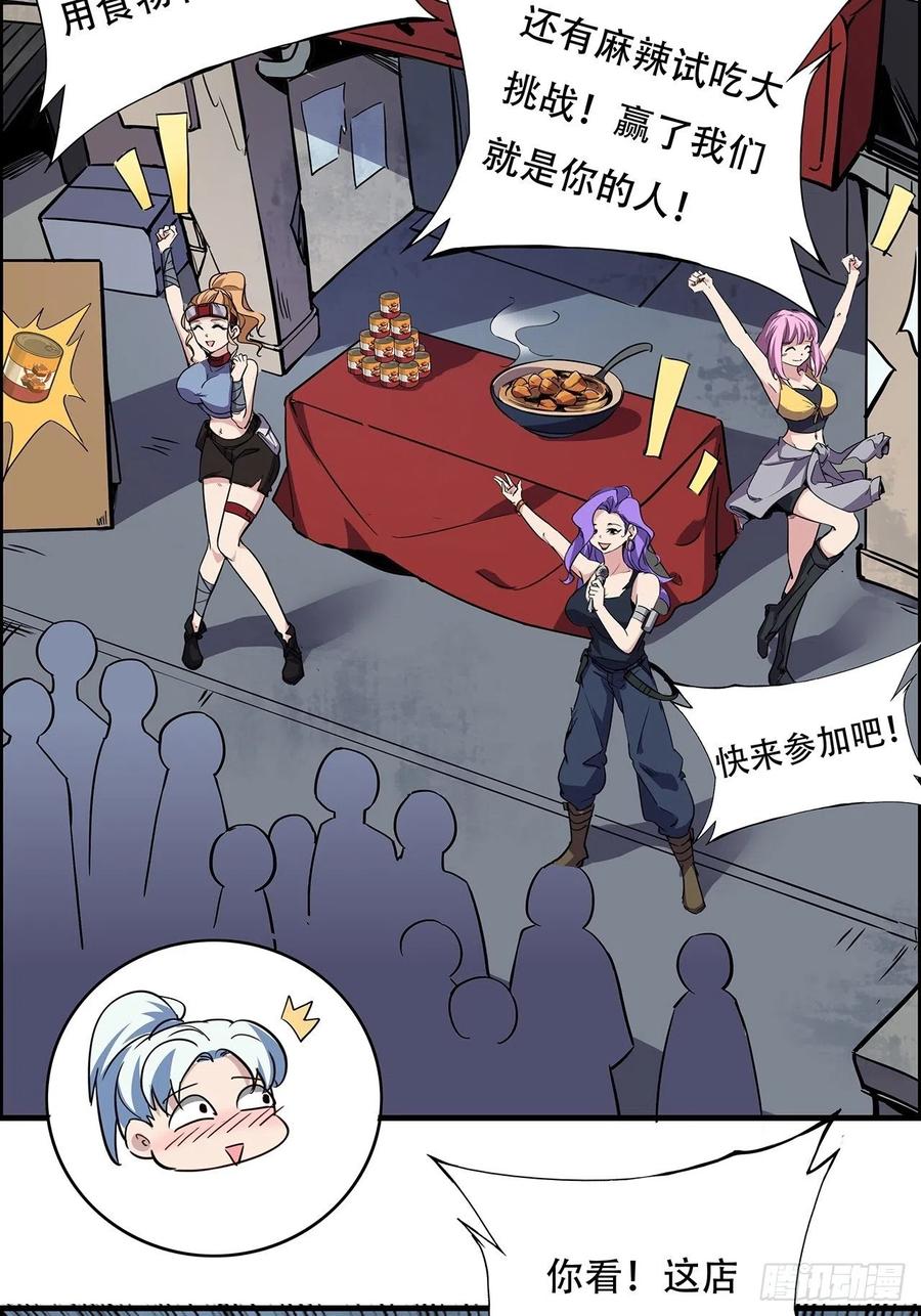 第76页