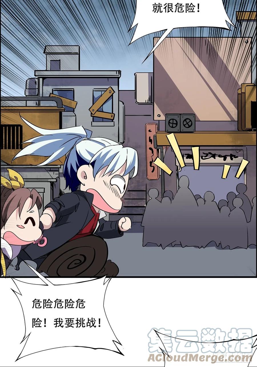 第77页