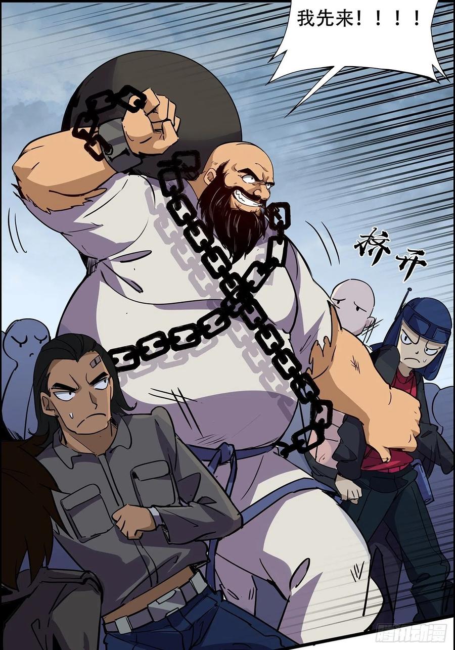 第78页