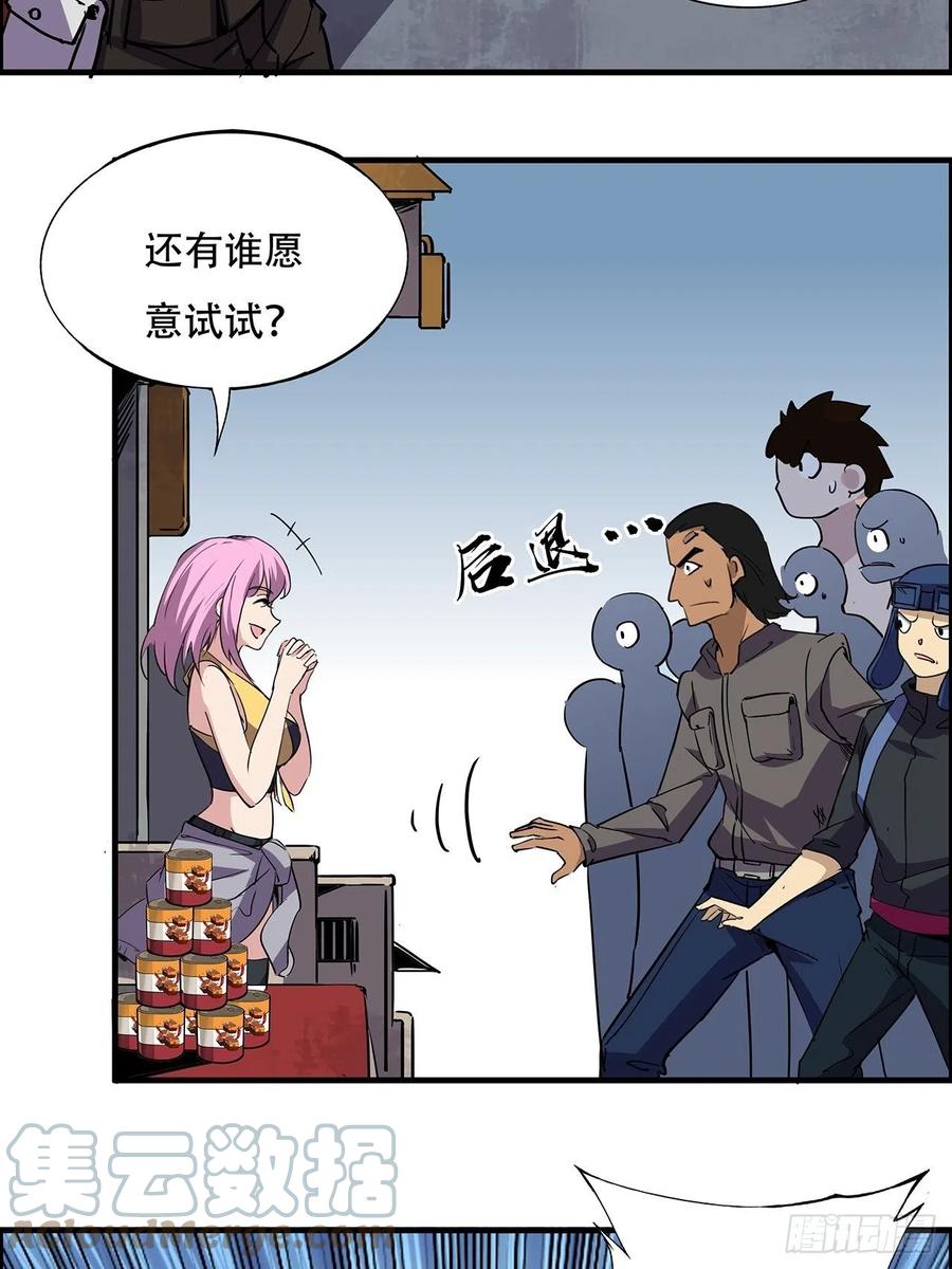 第85页