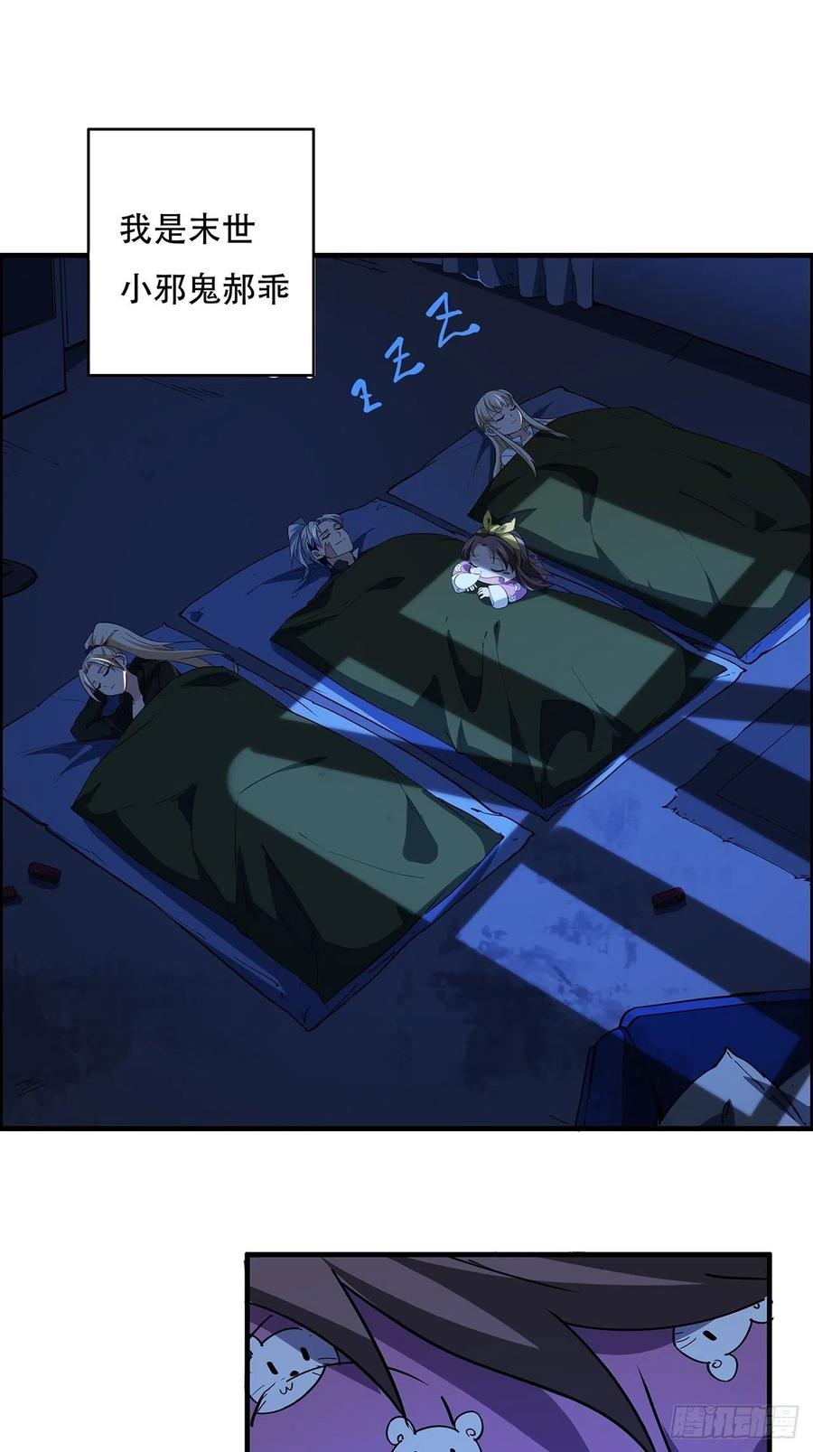 第78页
