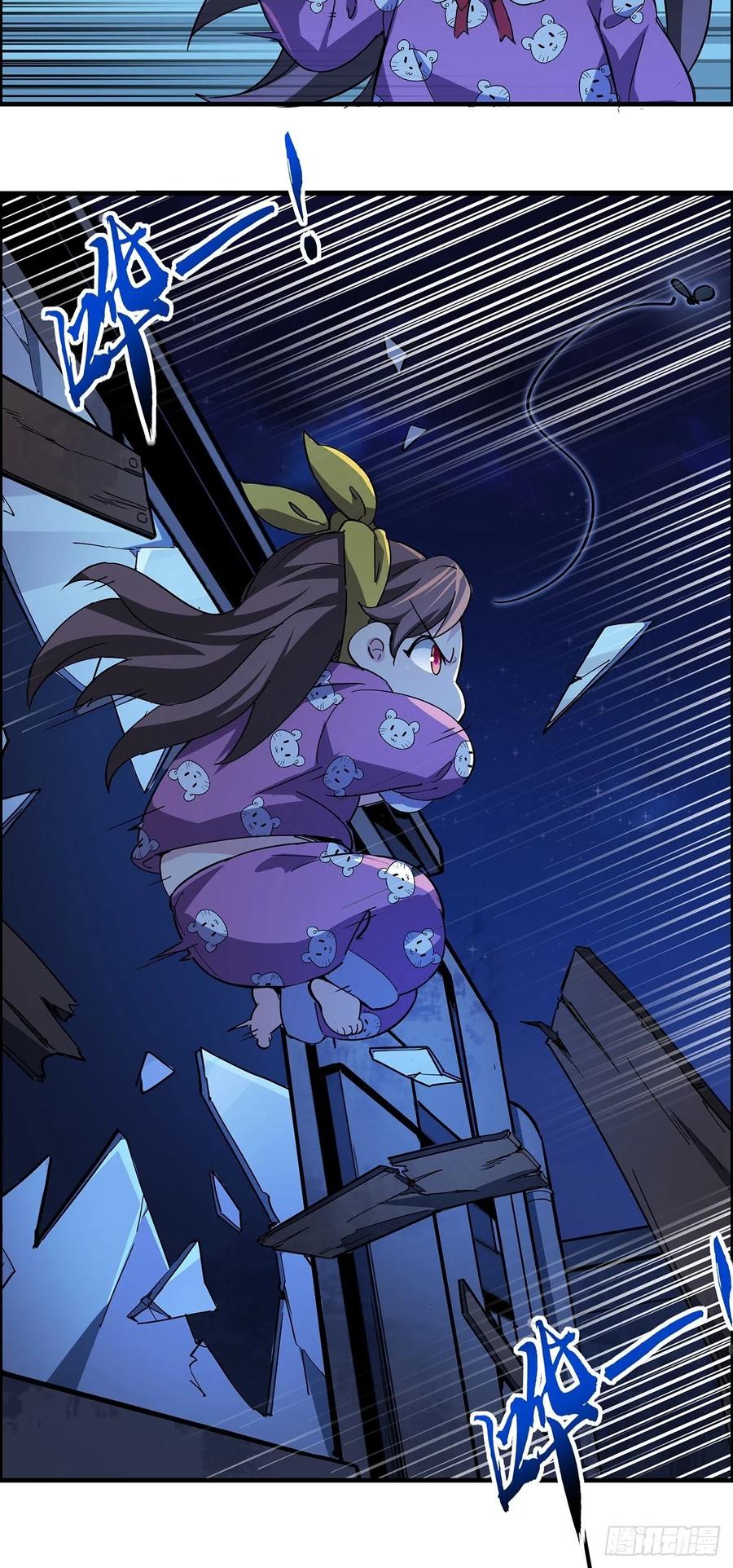 第82页