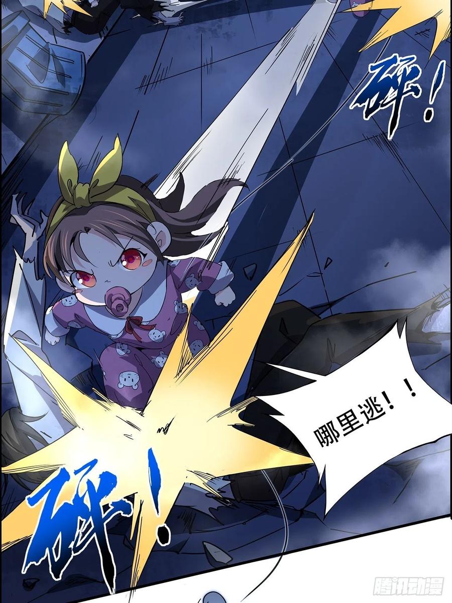 第86页