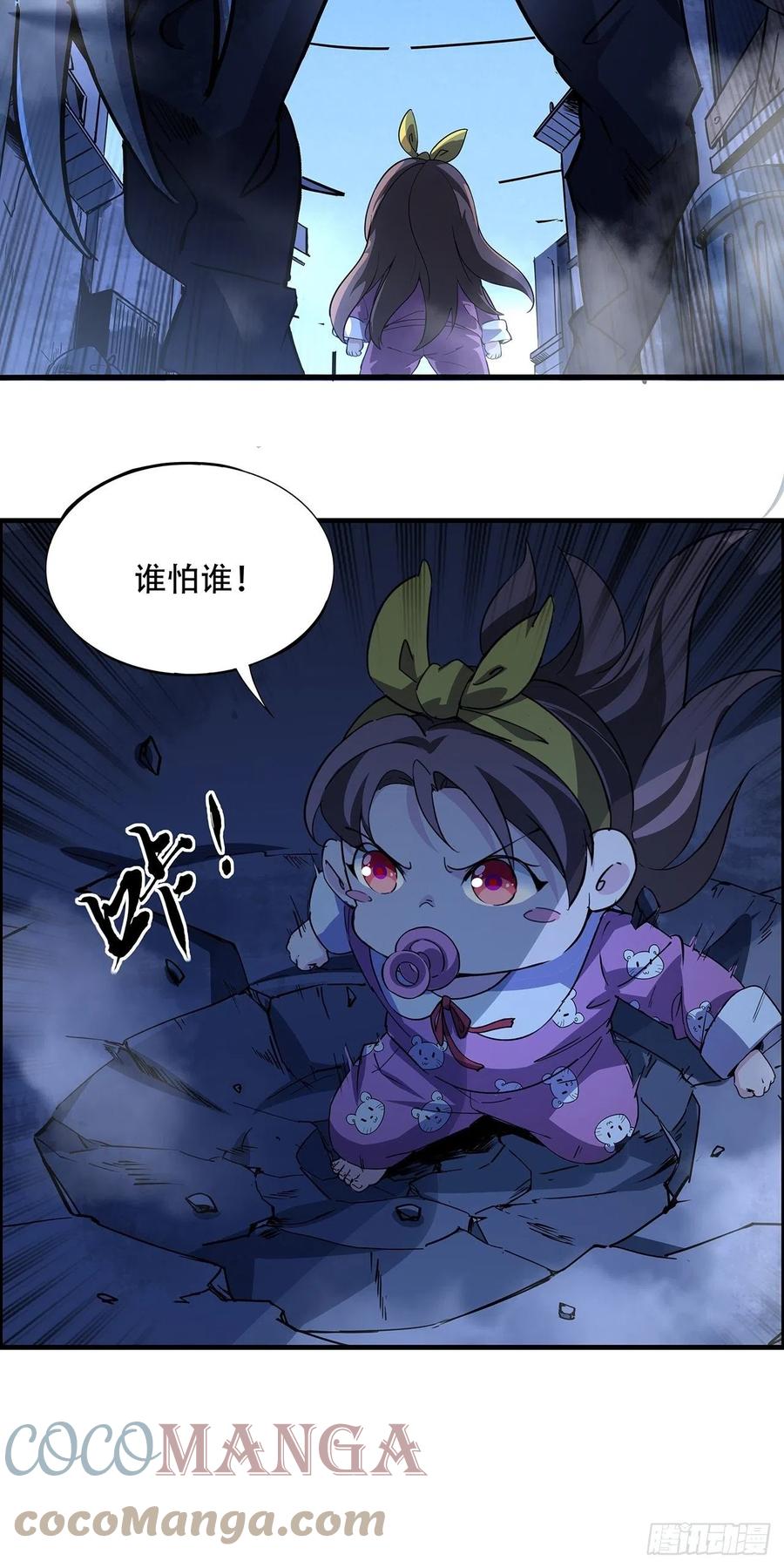 第89页