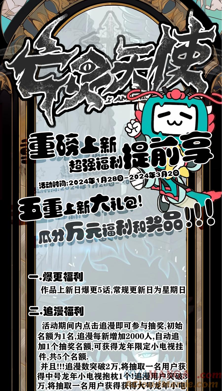 第125页