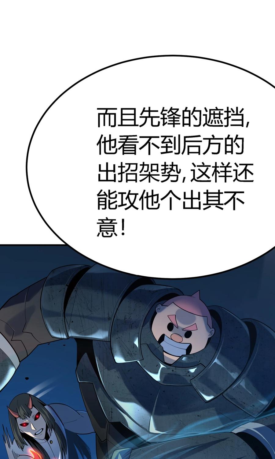 第221页