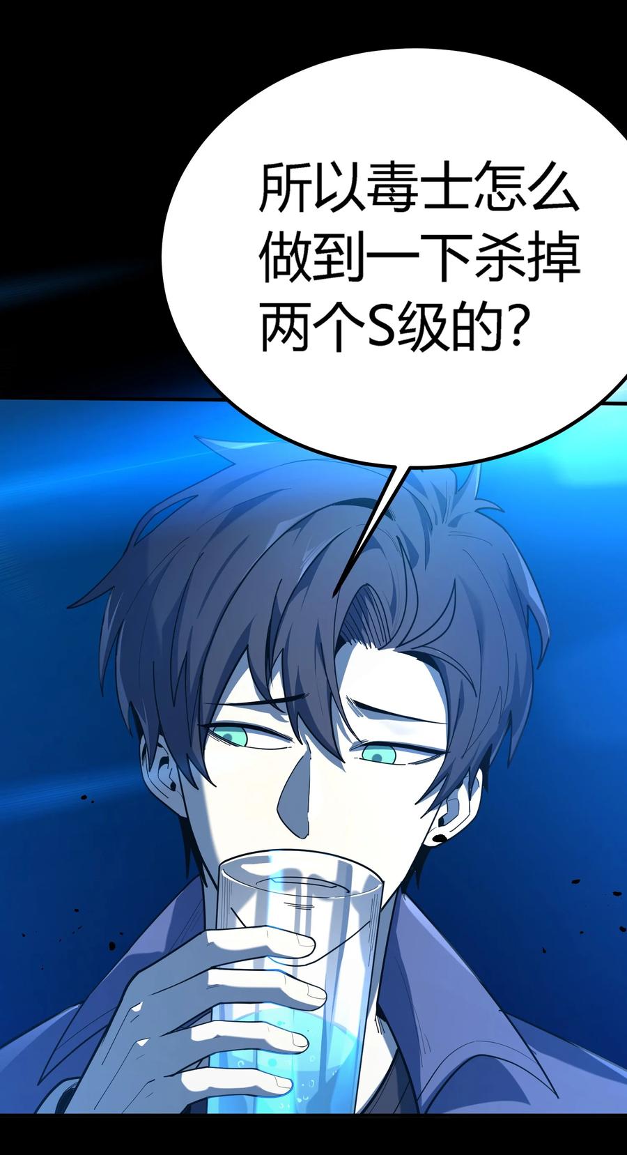 第267页