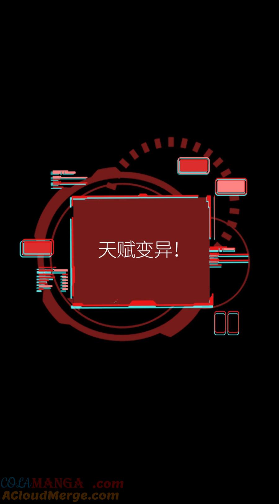 第197页