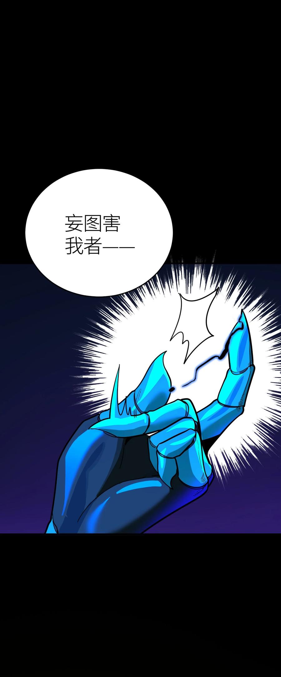 第244页