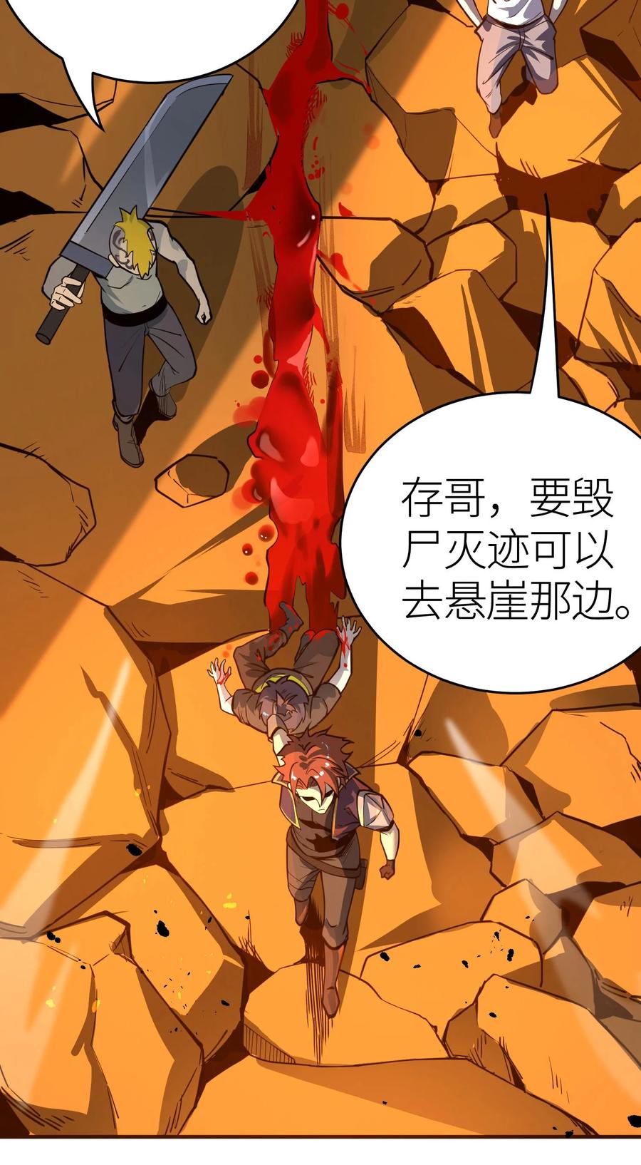 第44页