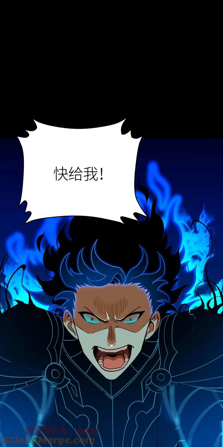 第197页