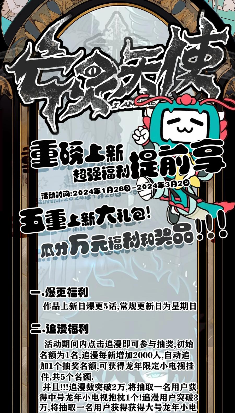 第208页