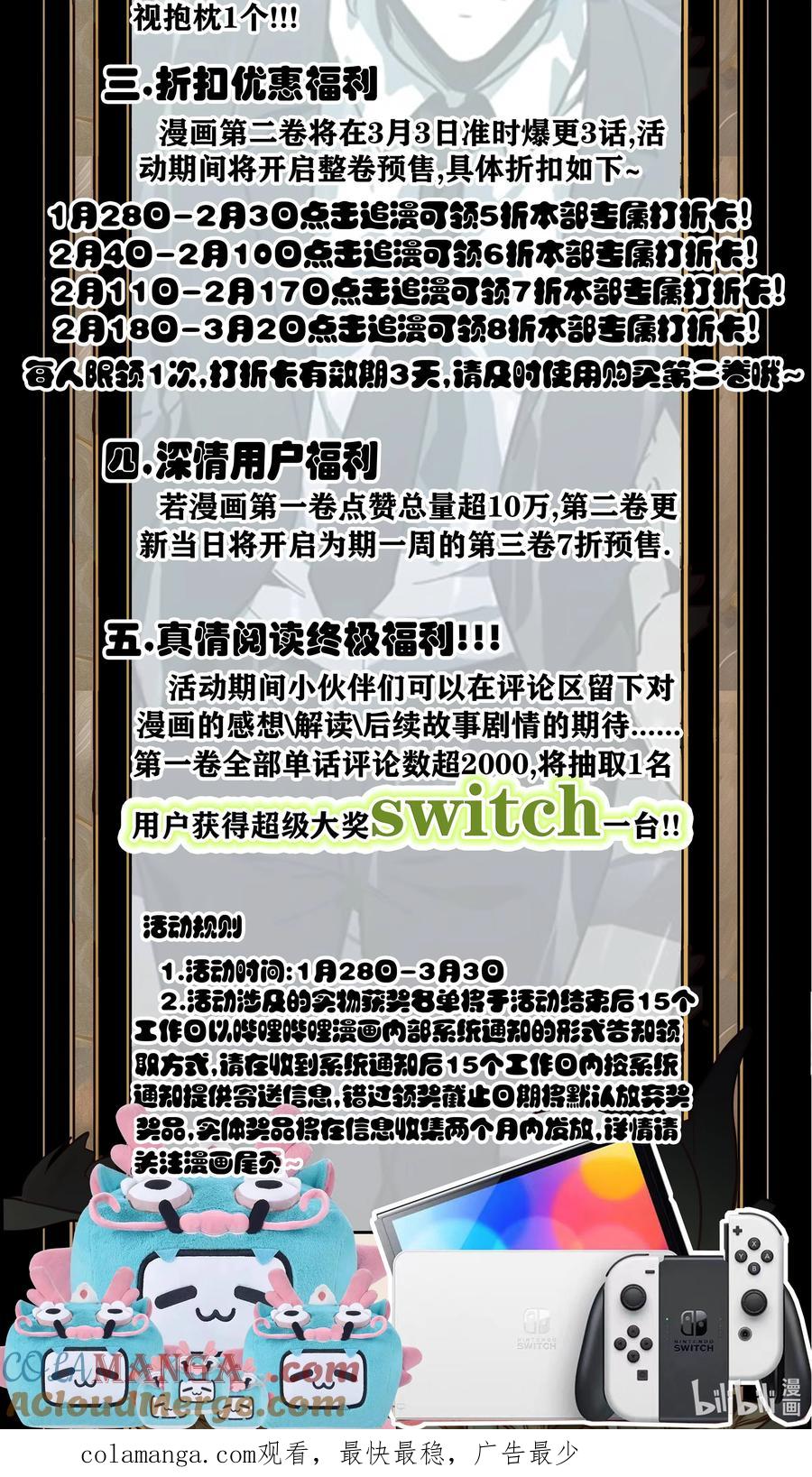 第209页