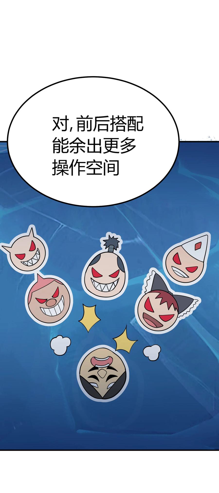 第220页
