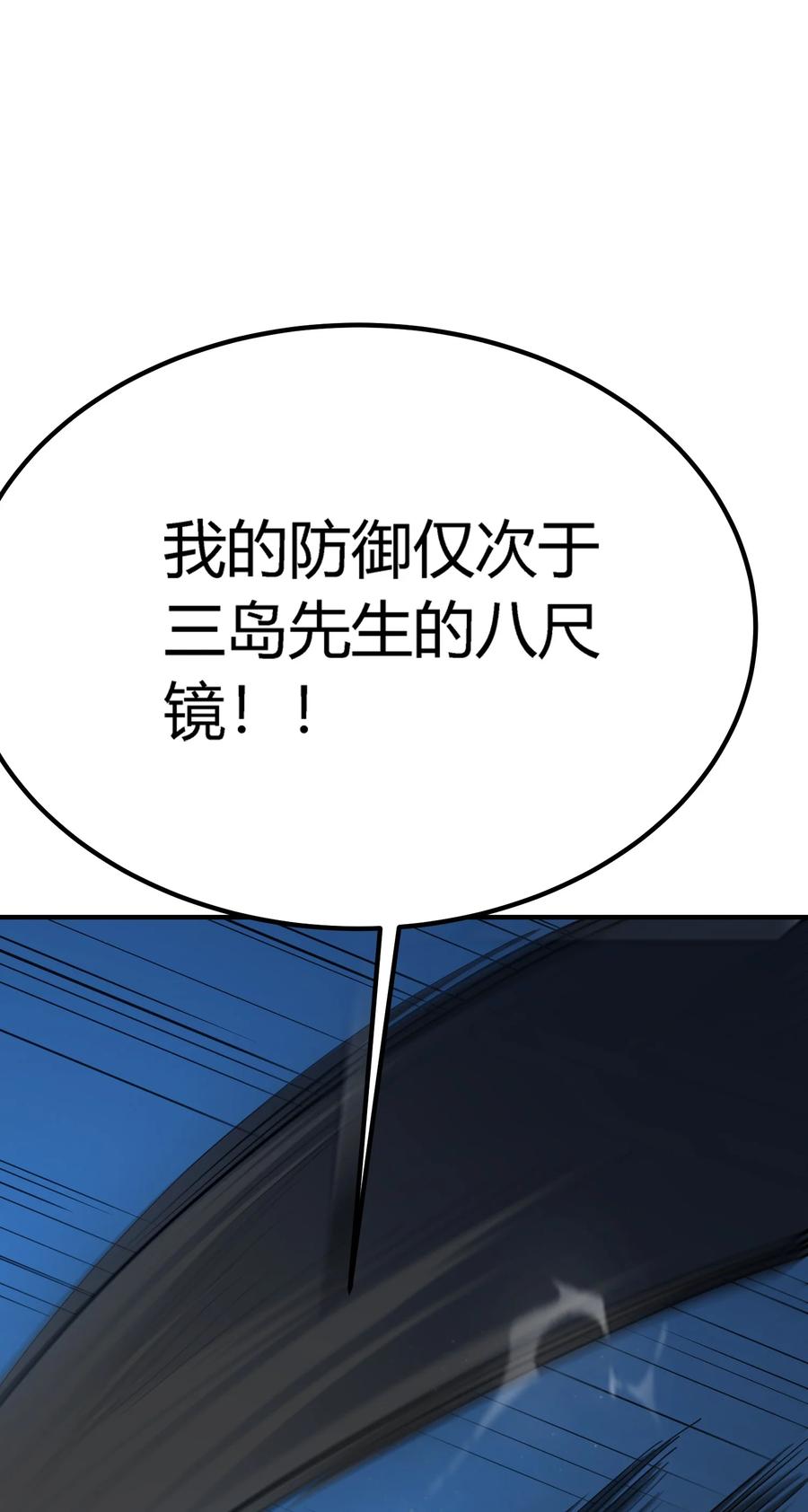 第238页