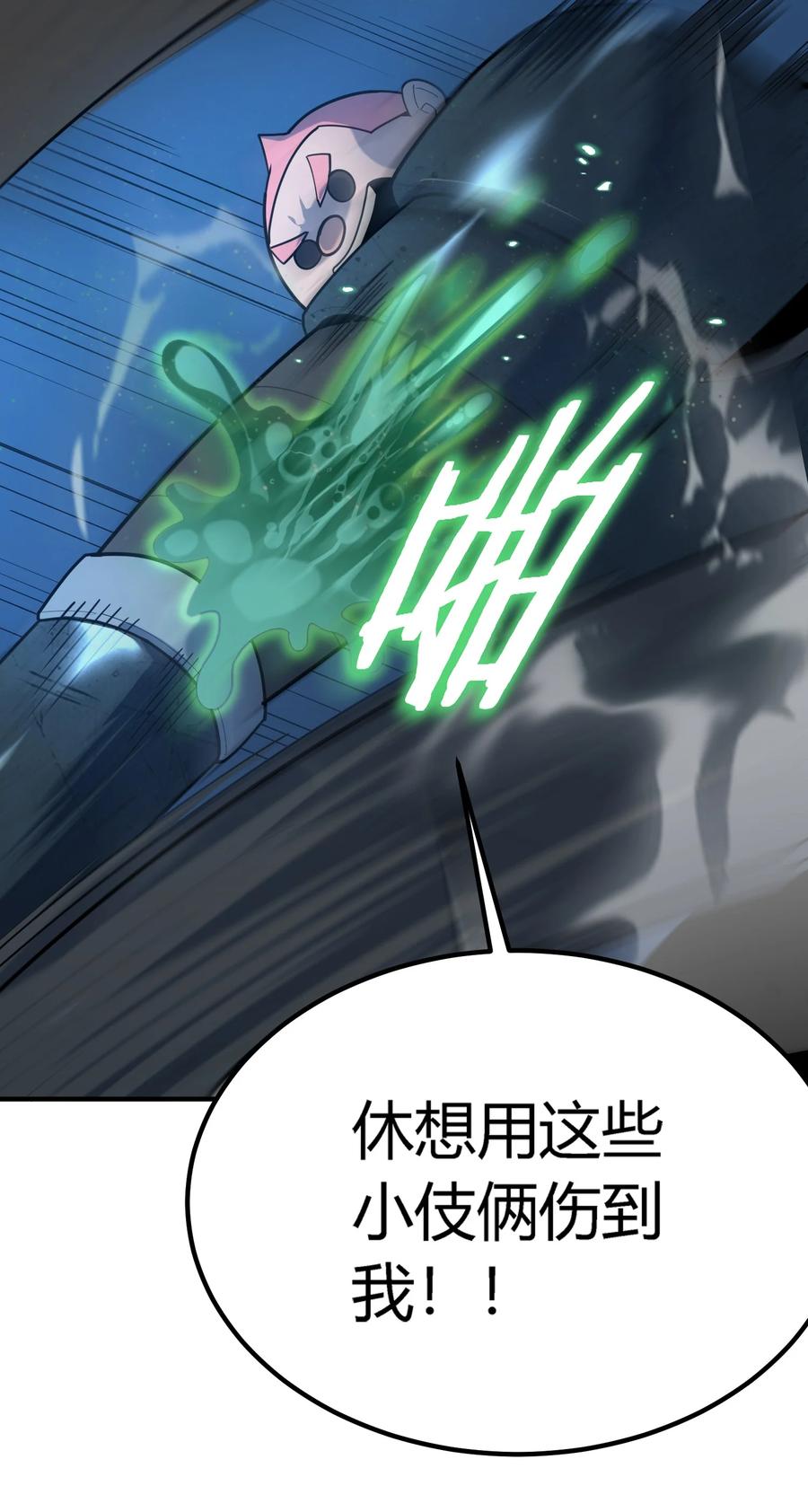 第240页