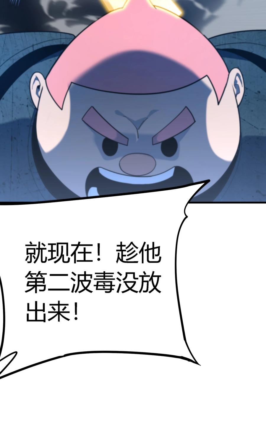 第244页