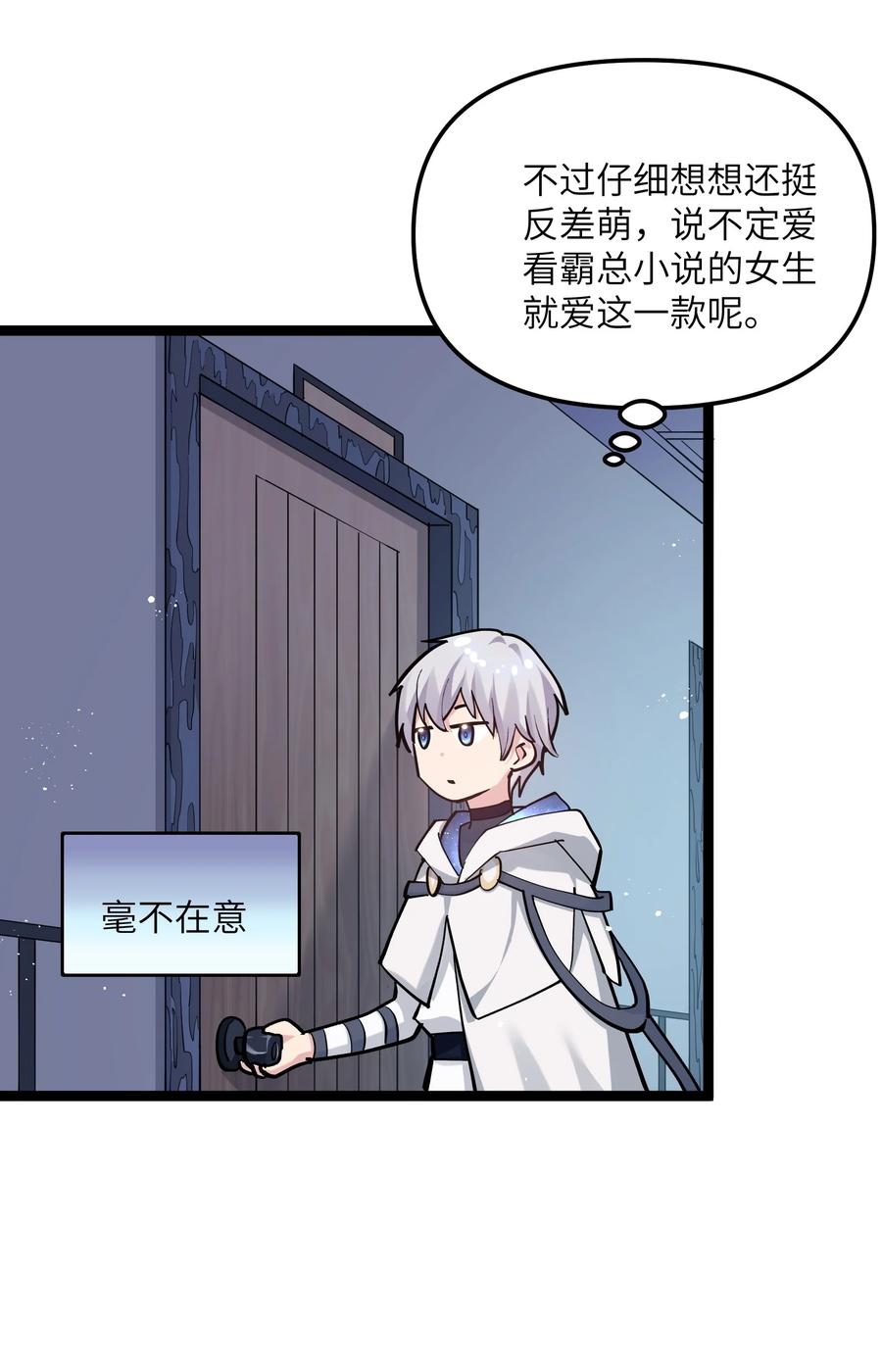 第51页