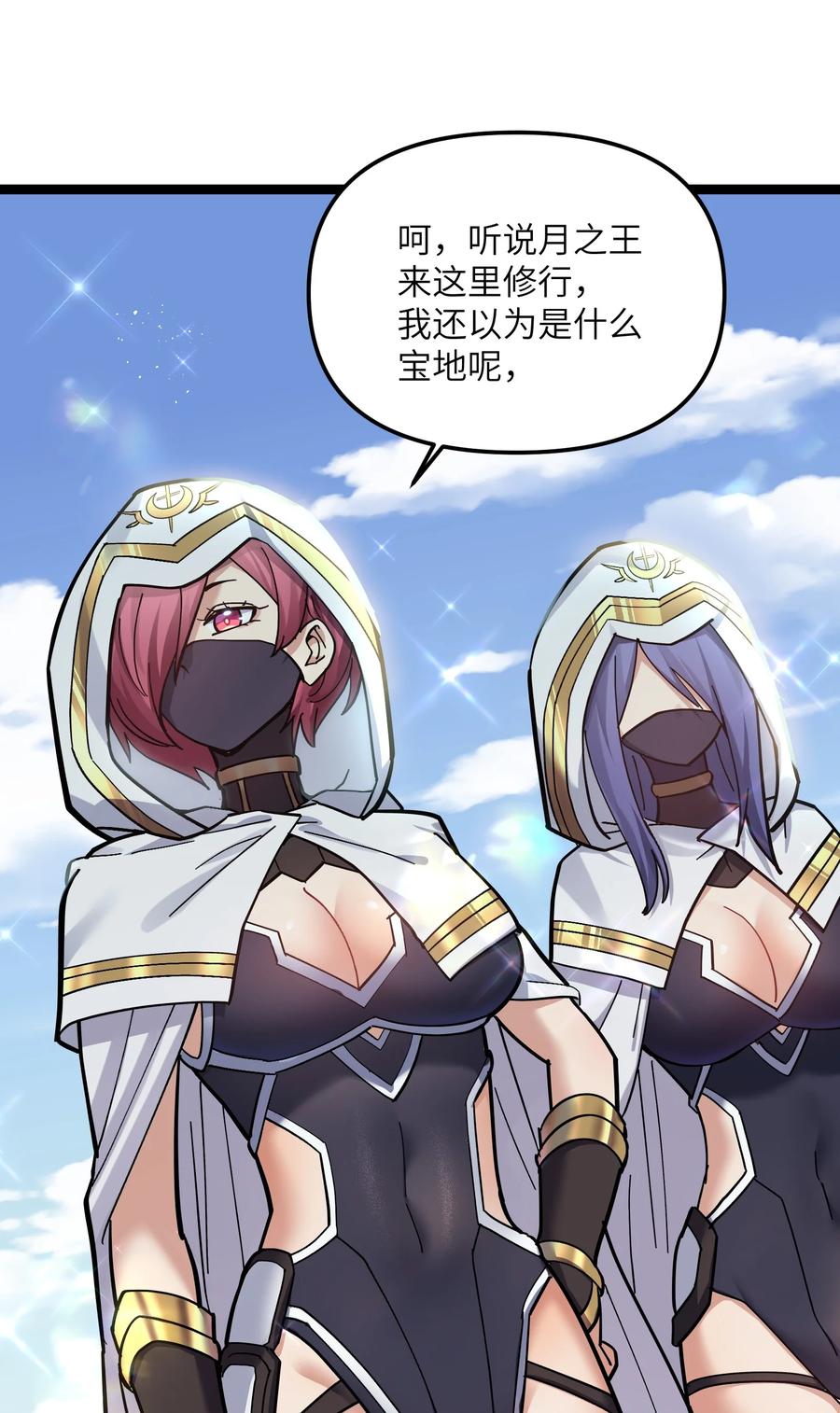 第77页