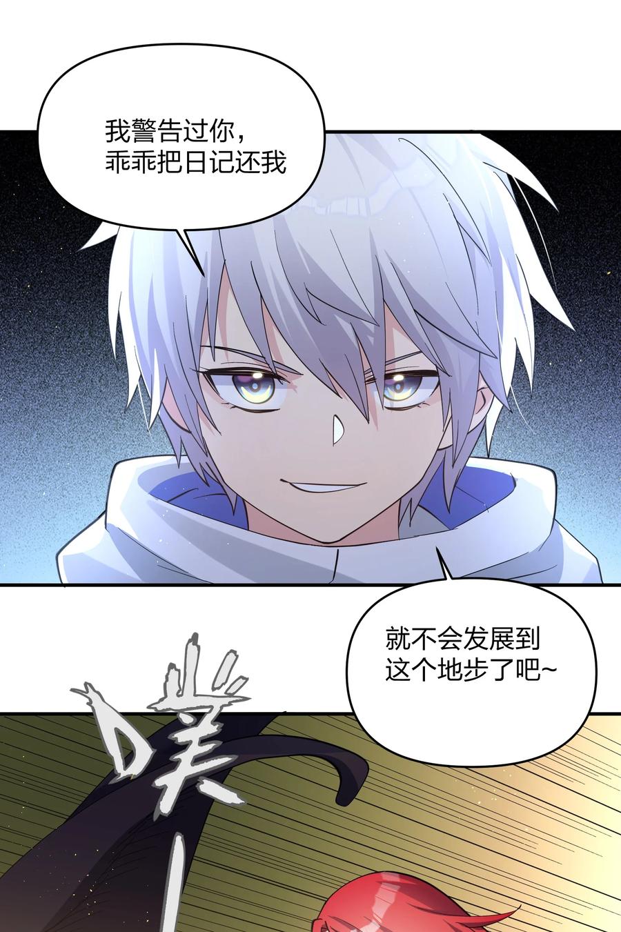 第53页