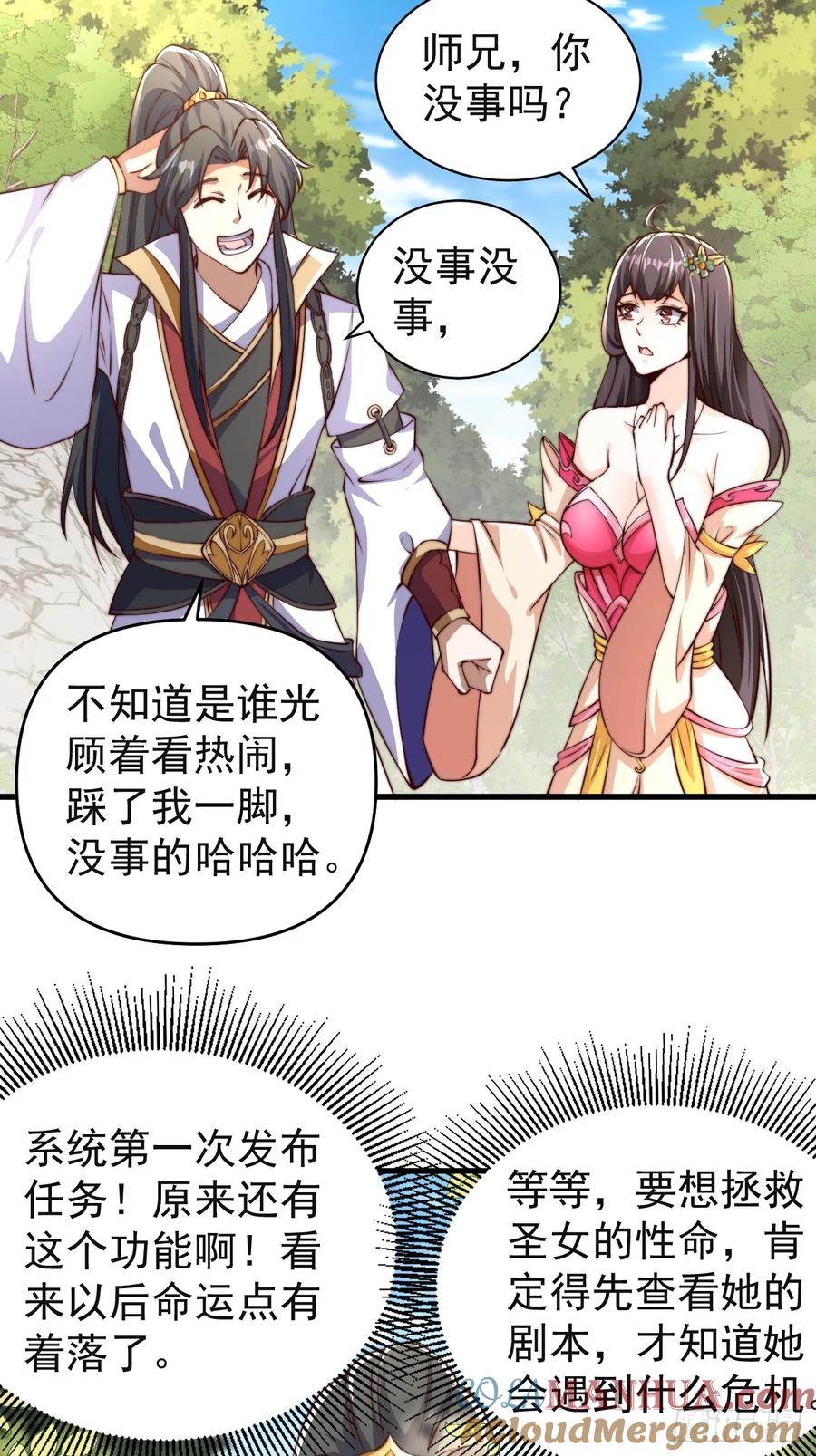第43页