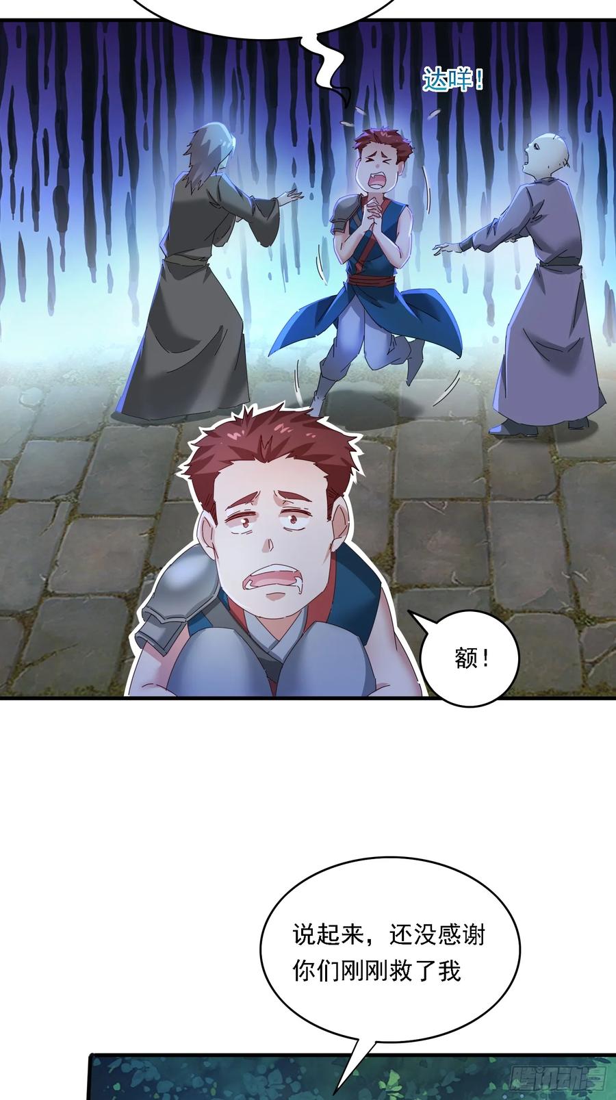 第48页