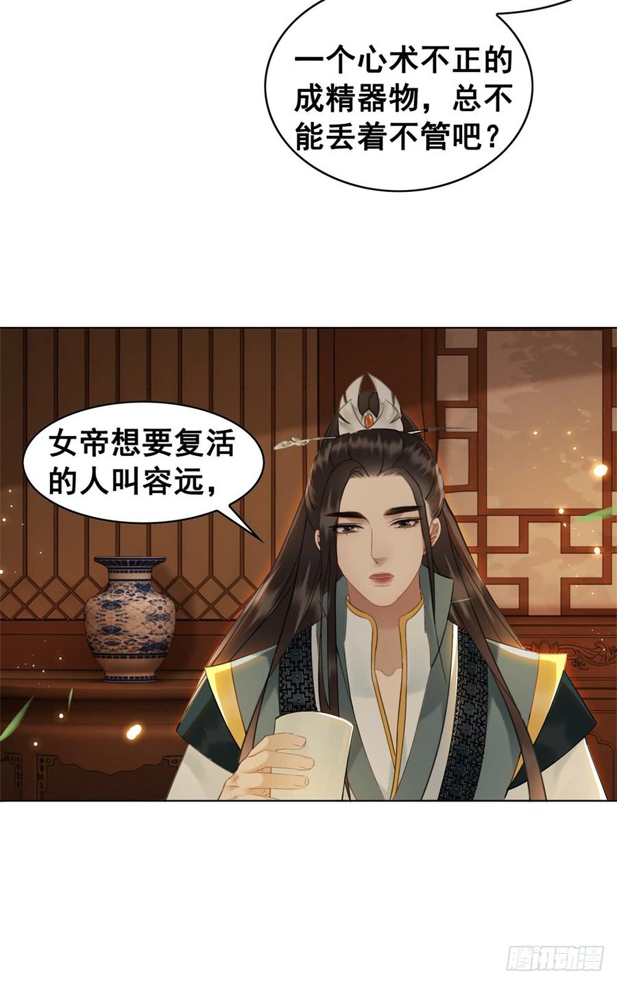 第54页