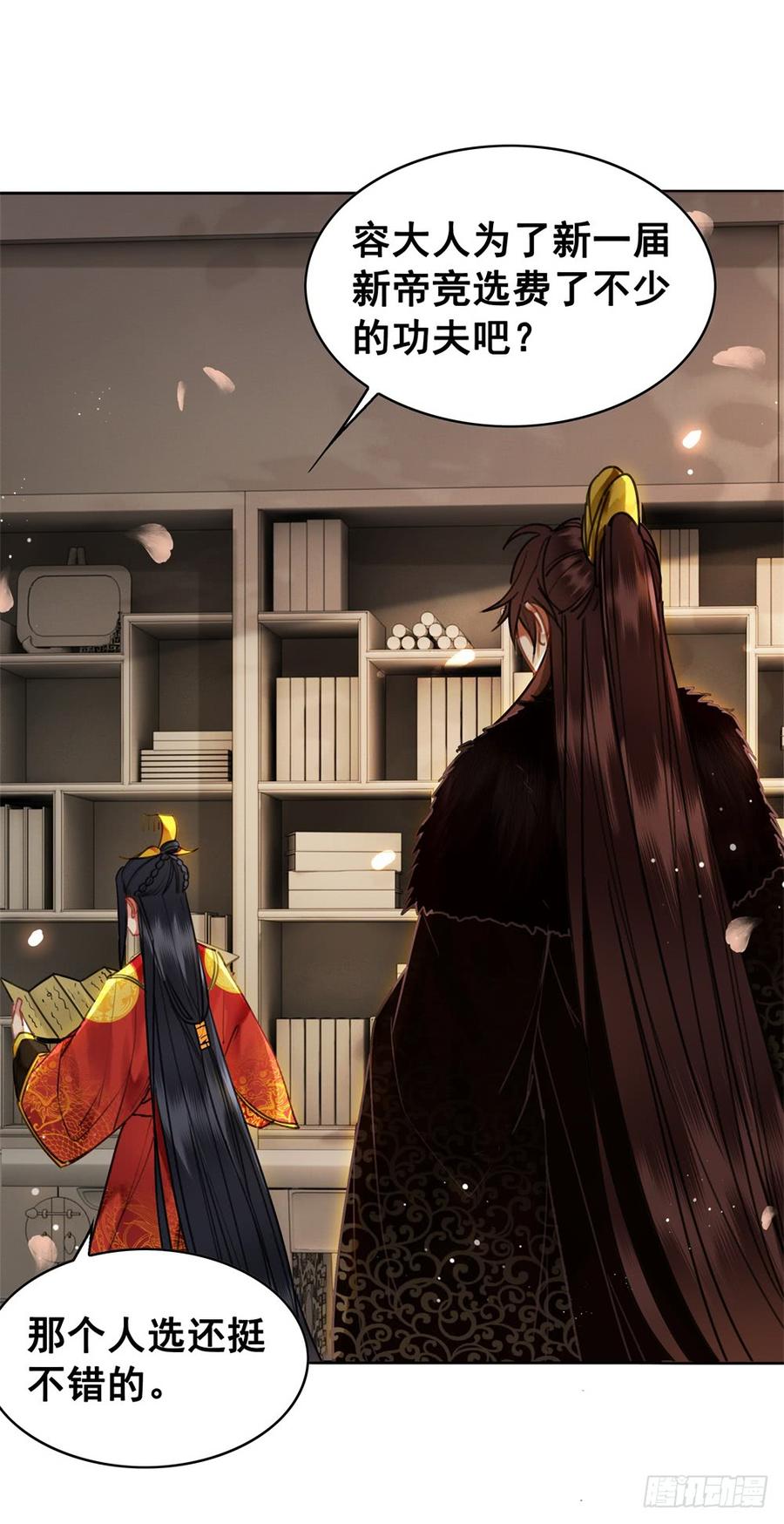 第54页
