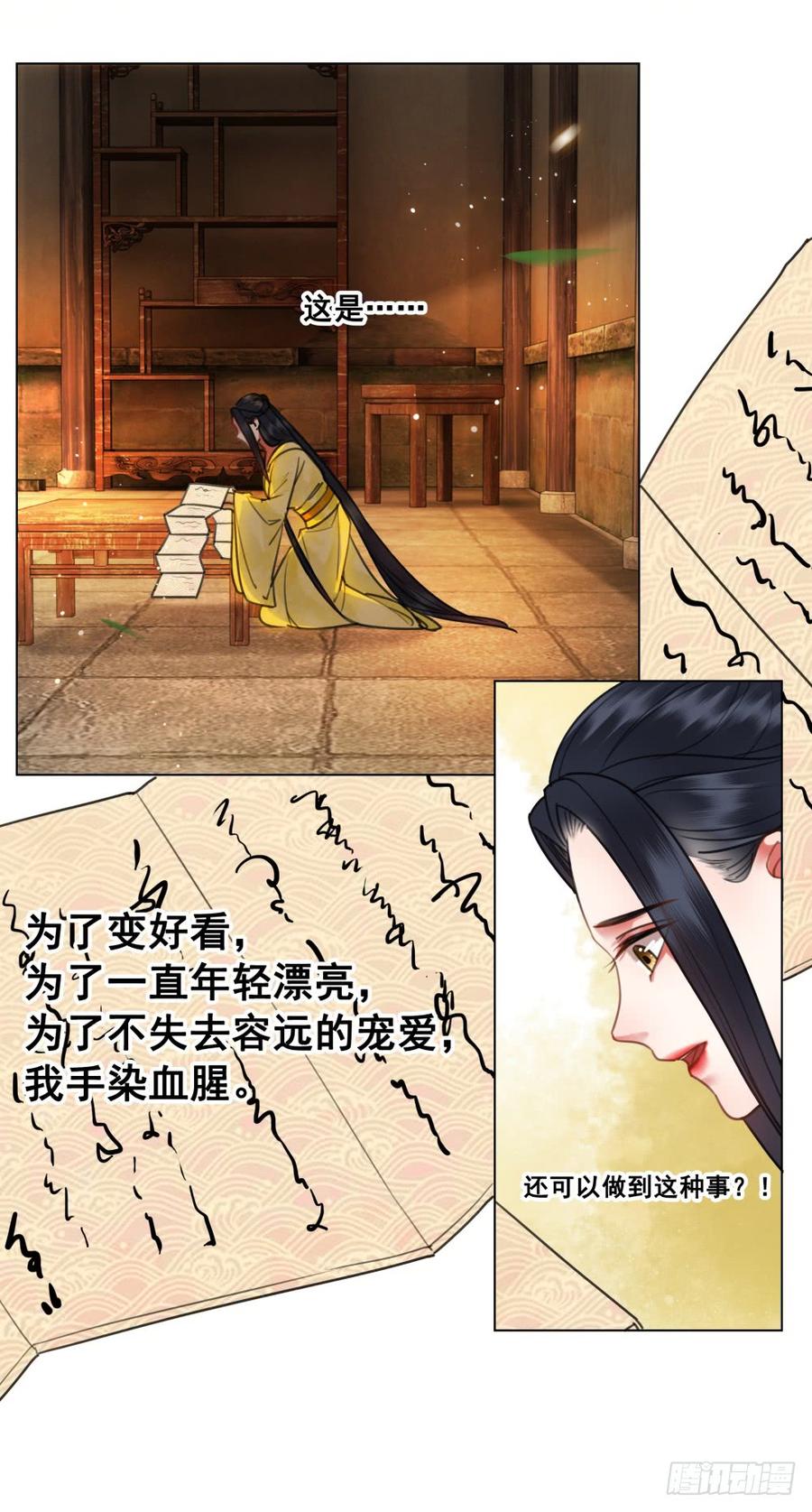 第56页