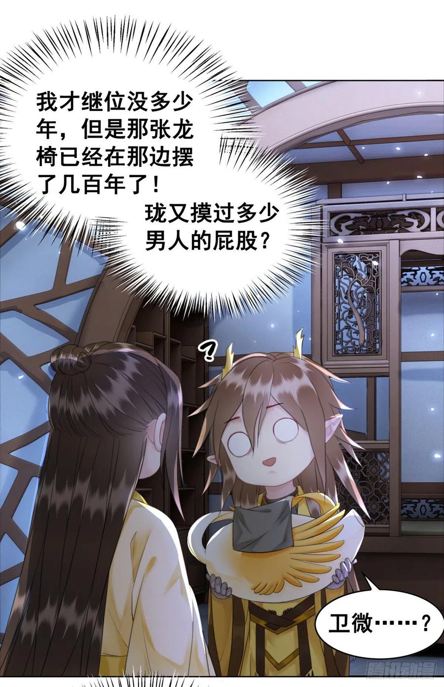 第53页