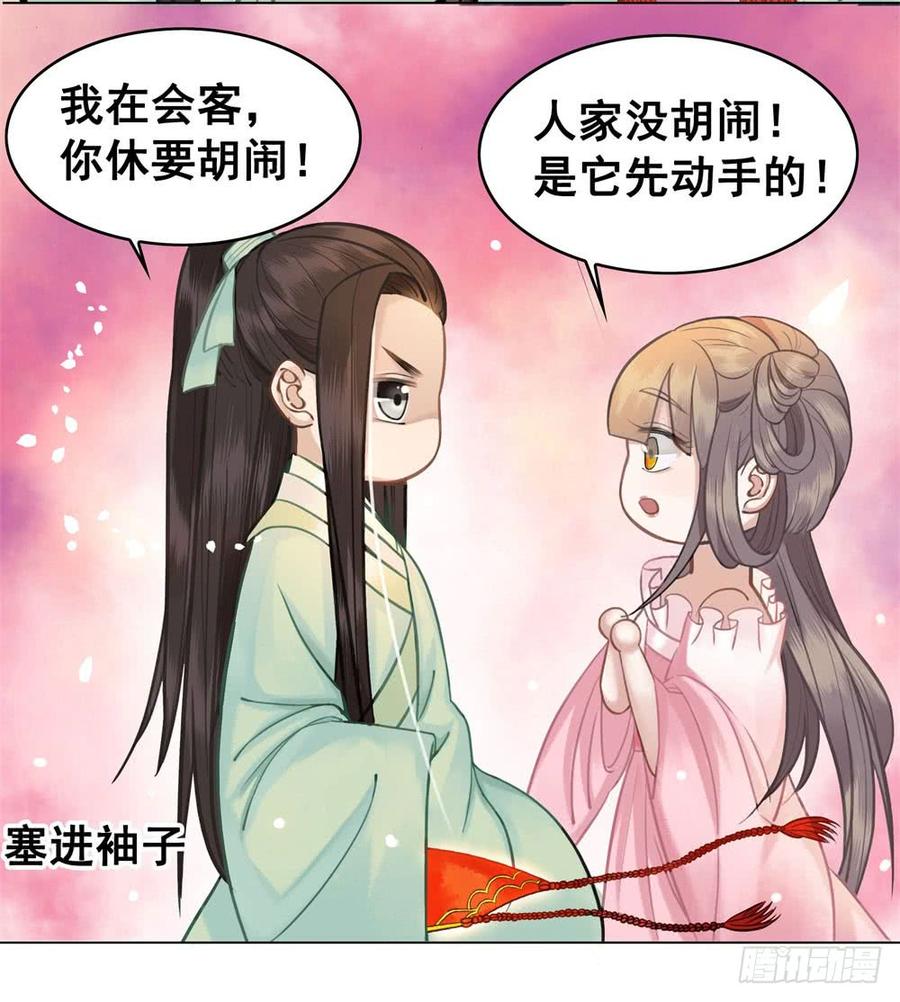 第65页