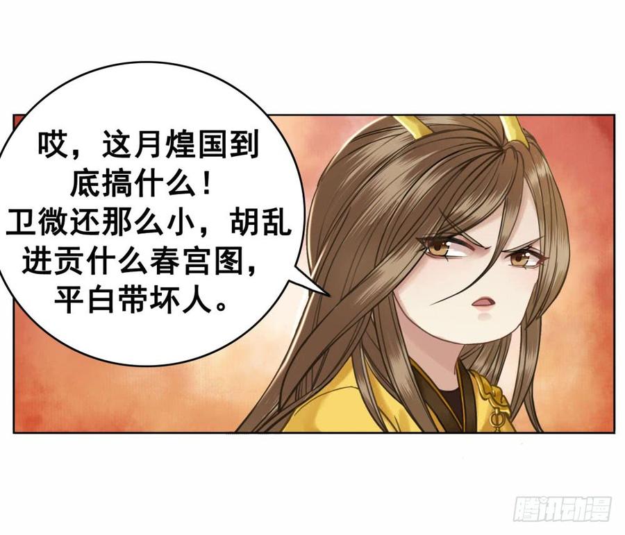 第53页