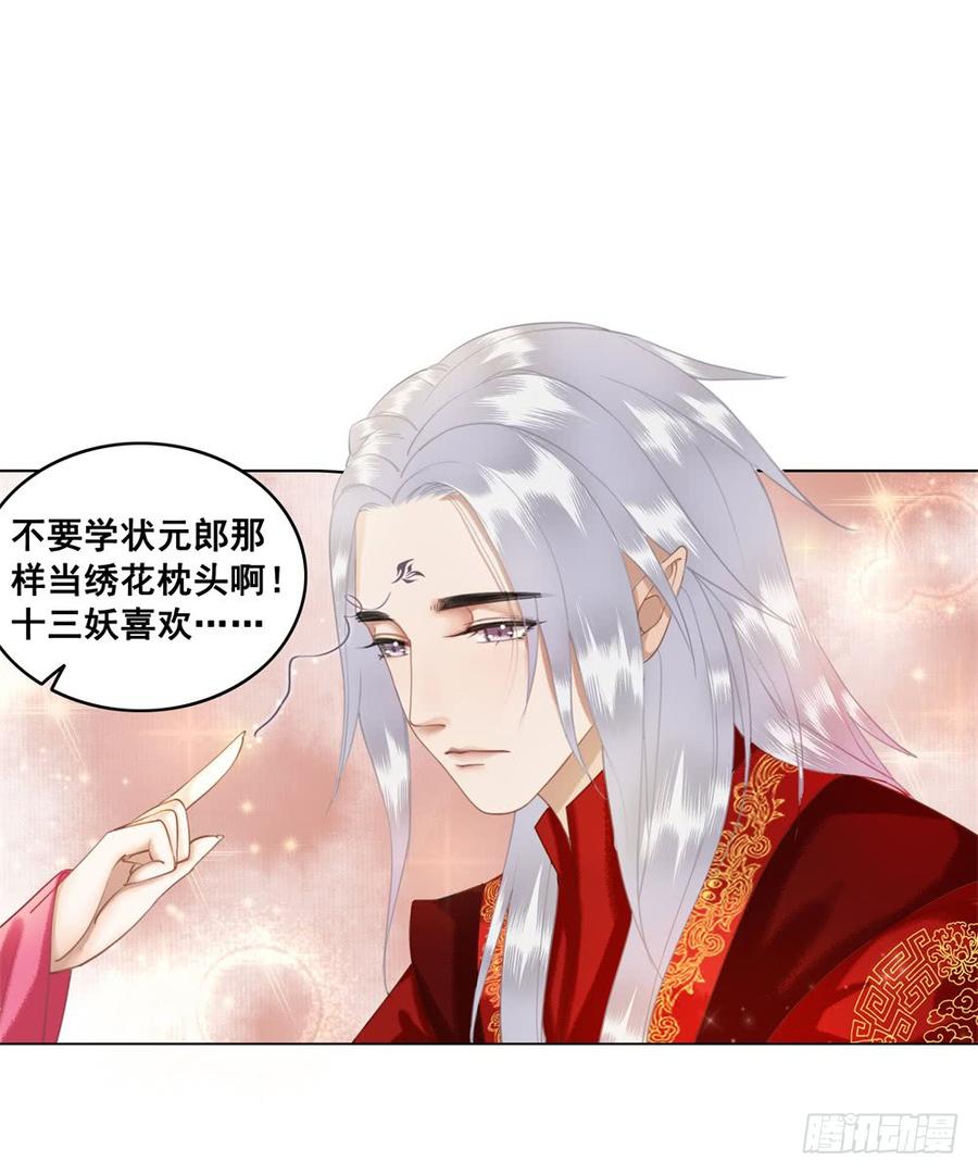 第62页