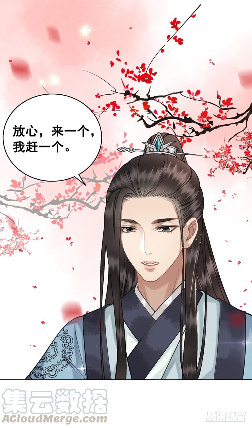 第61页
