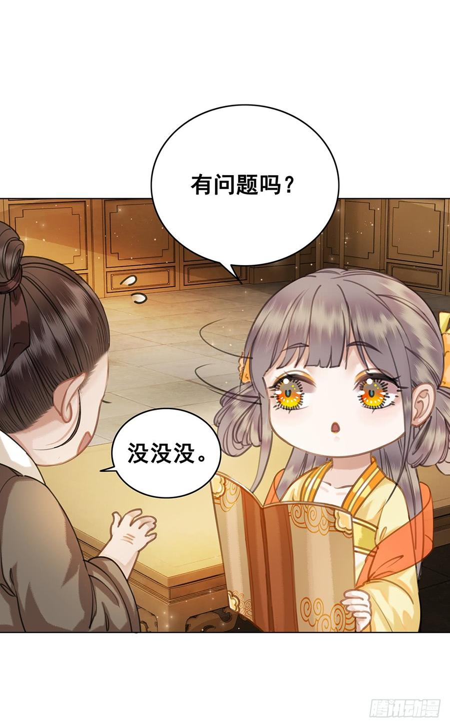 第53页