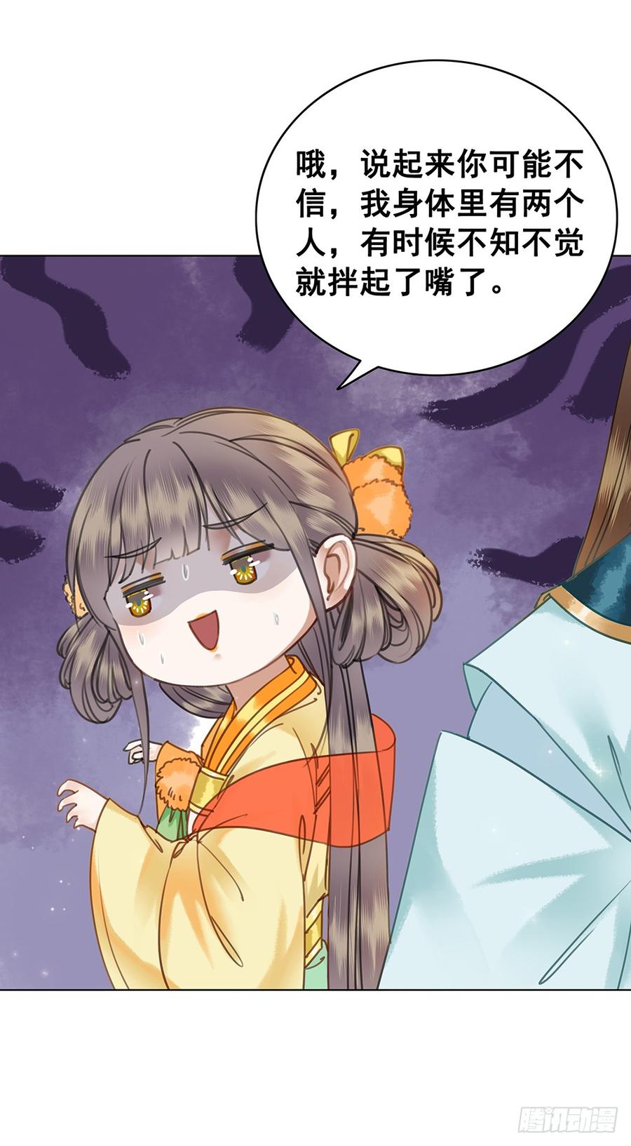 第54页