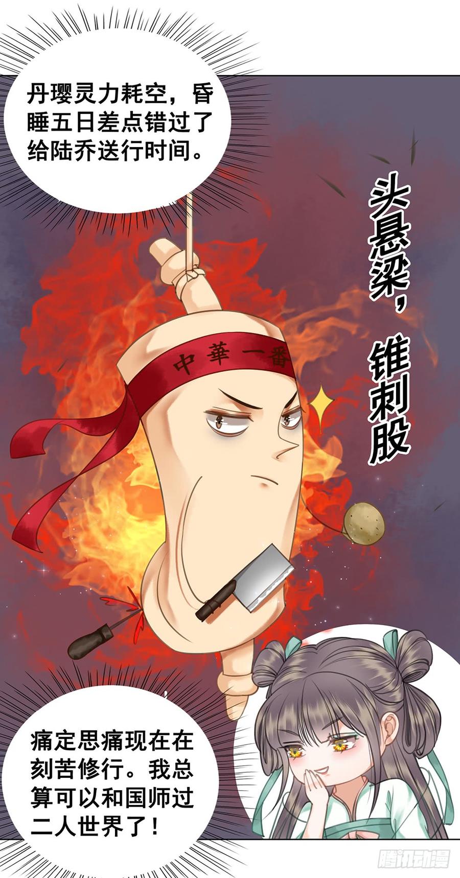 第55页