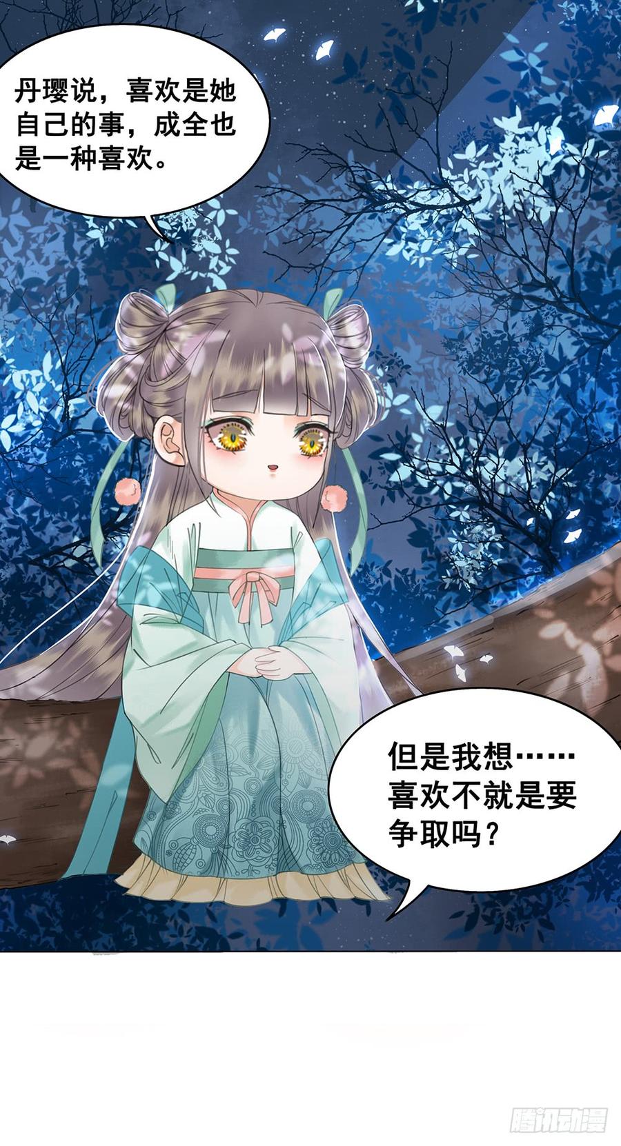 第62页