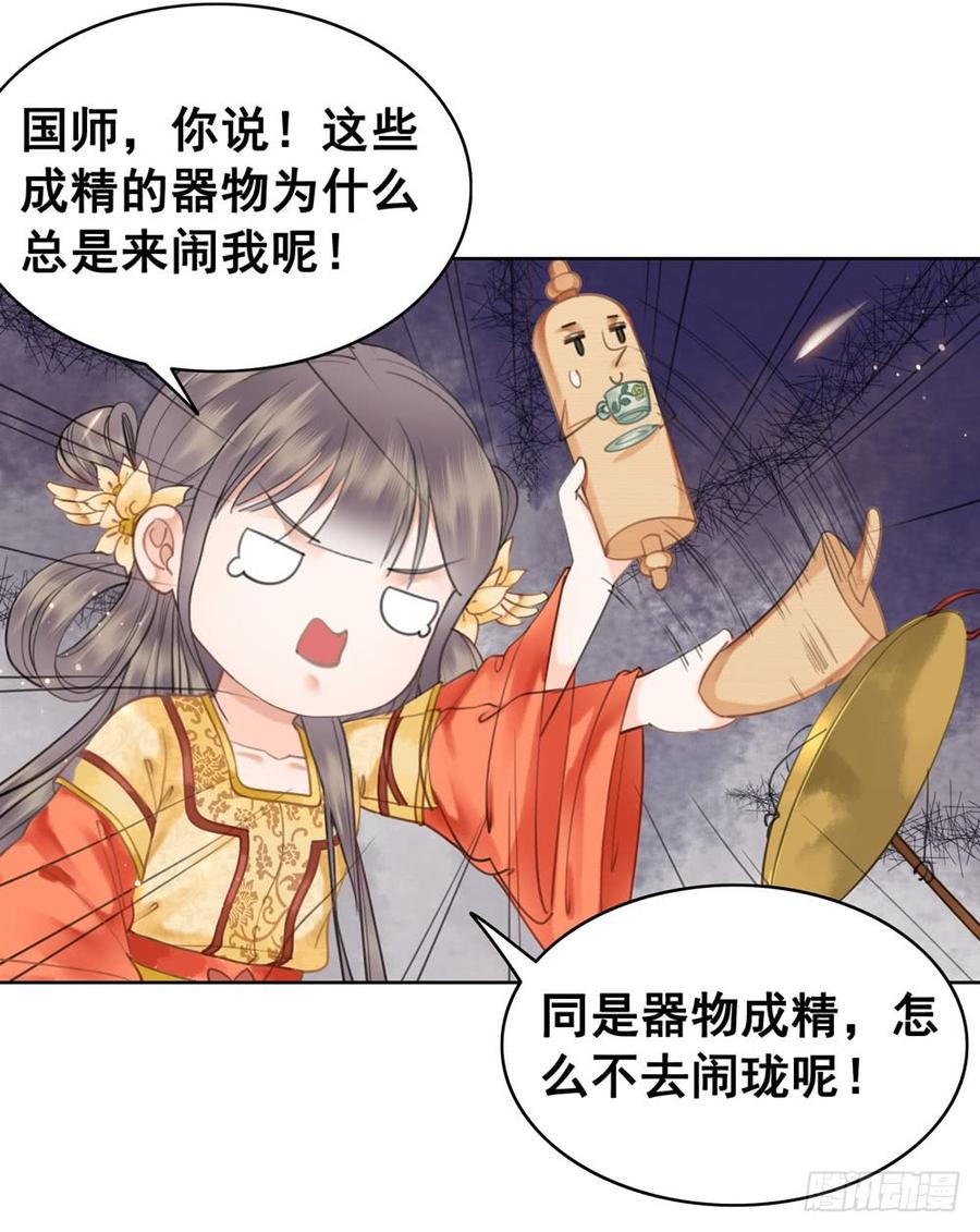第59页