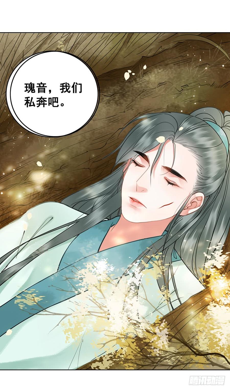第53页